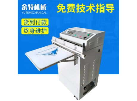 外抽式真空充氣包裝機(jī)