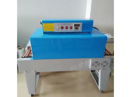 熱收縮膜包裝機(jī)BS-4020